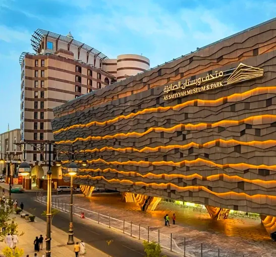 متاحف في المملكة العربية السعودية